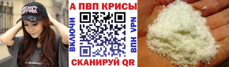 Наркошоп Сокол Марихуана  Cocaine  А ПВП  Мефедрон  Codein  ГАШ  АМФ 