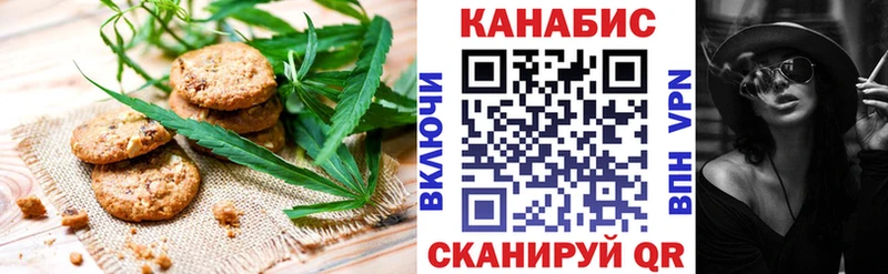 это Telegram  сколько стоит  Сокол  Canna-Cookies конопля 