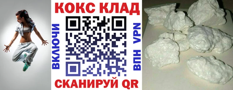 COCAIN Fish Scale  Сокол 