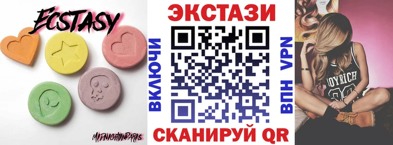 ЭКСТАЗИ 280мг  купить закладку  сайты даркнета состав  Сокол 