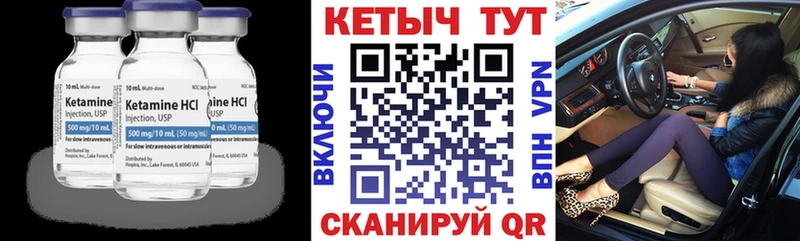 КЕТАМИН VHQ Сокол