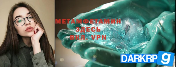 хмурый Абаза