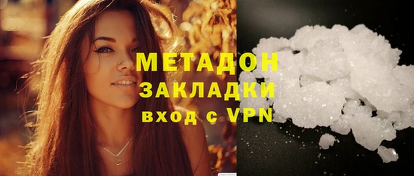 спиды Абдулино