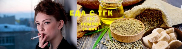 спиды Абдулино