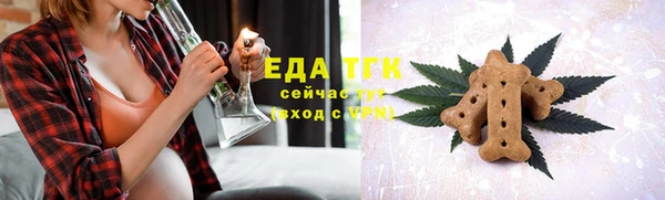 спиды Абдулино