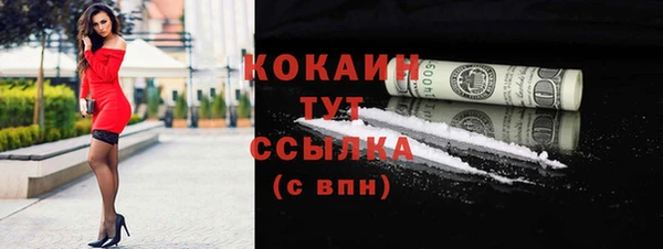 спиды Абдулино