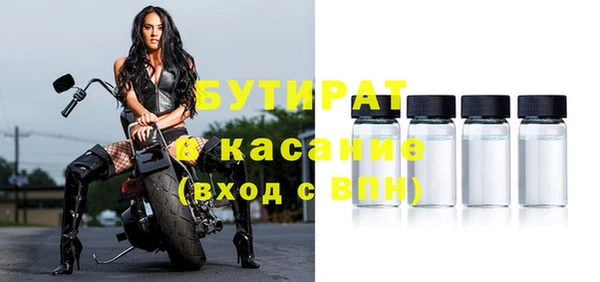 хмурый Абаза