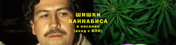 каннабис Абинск