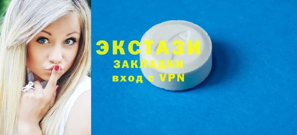 хмурый Абаза