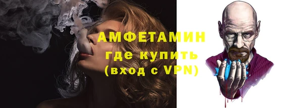 спиды Абдулино