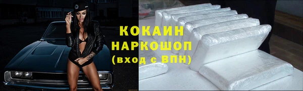 прущий лед Лиски