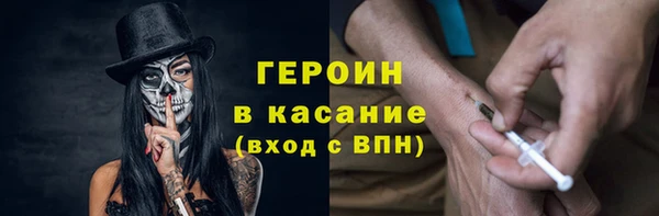 хмурый Абаза