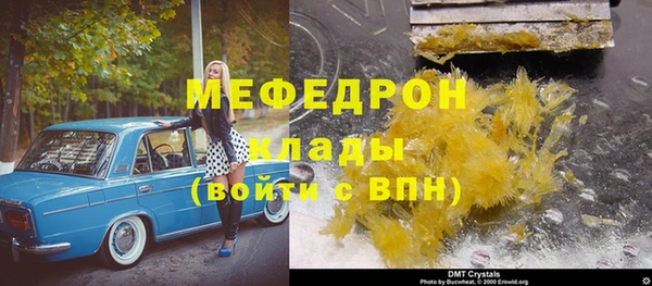 хмурый Абаза