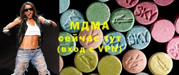 спиды Абдулино