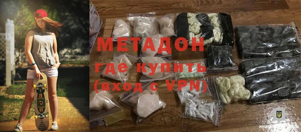 спиды Абдулино