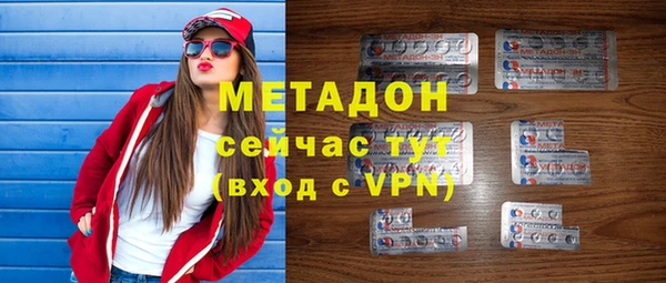 спиды Абдулино