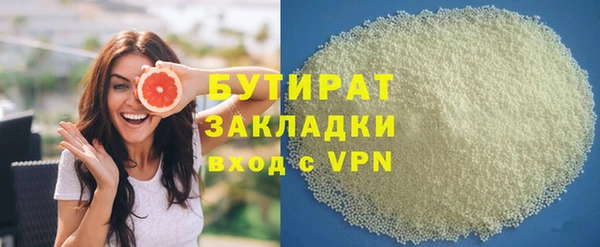 хмурый Абаза