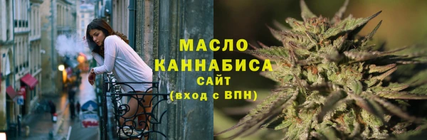 спиды Абдулино