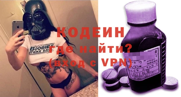 спиды Абдулино