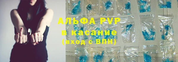 спиды Абдулино