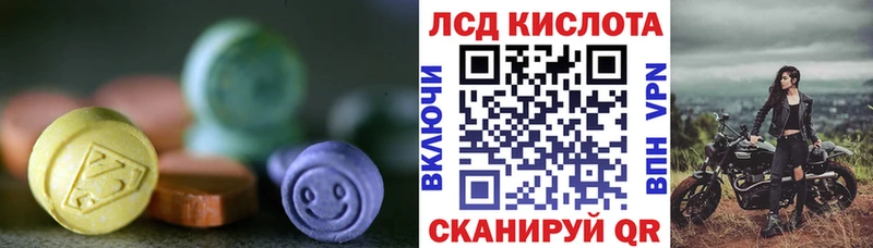 Лсд 25 экстази ecstasy  хочу наркоту  Сокол 