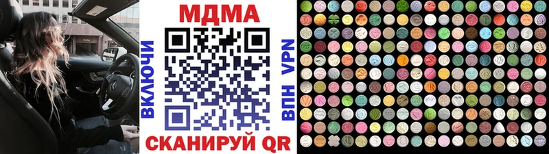 наркошоп Сокол МДМА Molly