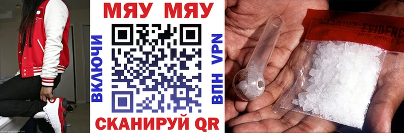 купить наркоту  MEGA онион  МЯУ-МЯУ мяу мяу  Сокол 