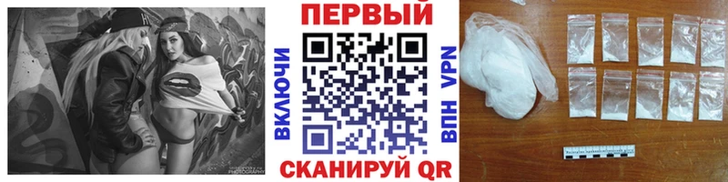 Метамфетамин Methamphetamine  Сокол 