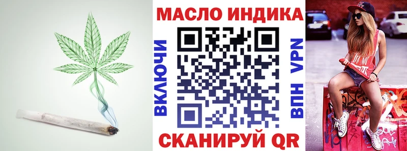 мега рабочий сайт  Сокол  ТГК THC oil 