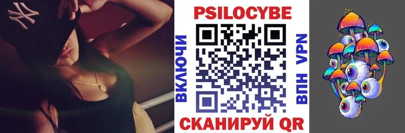 Галлюциногенные грибы Magic Shrooms Сокол